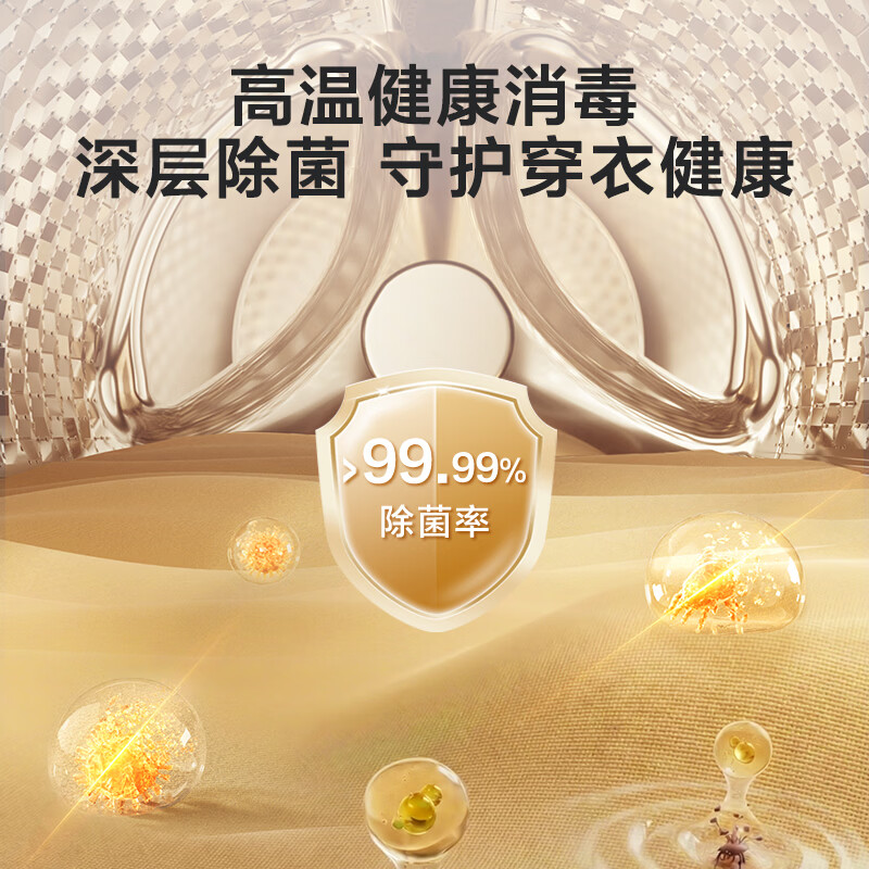 小天鹅洗烘套装 TG12V28T+TH10VH28T 12kg大容量纯平全嵌高清大图