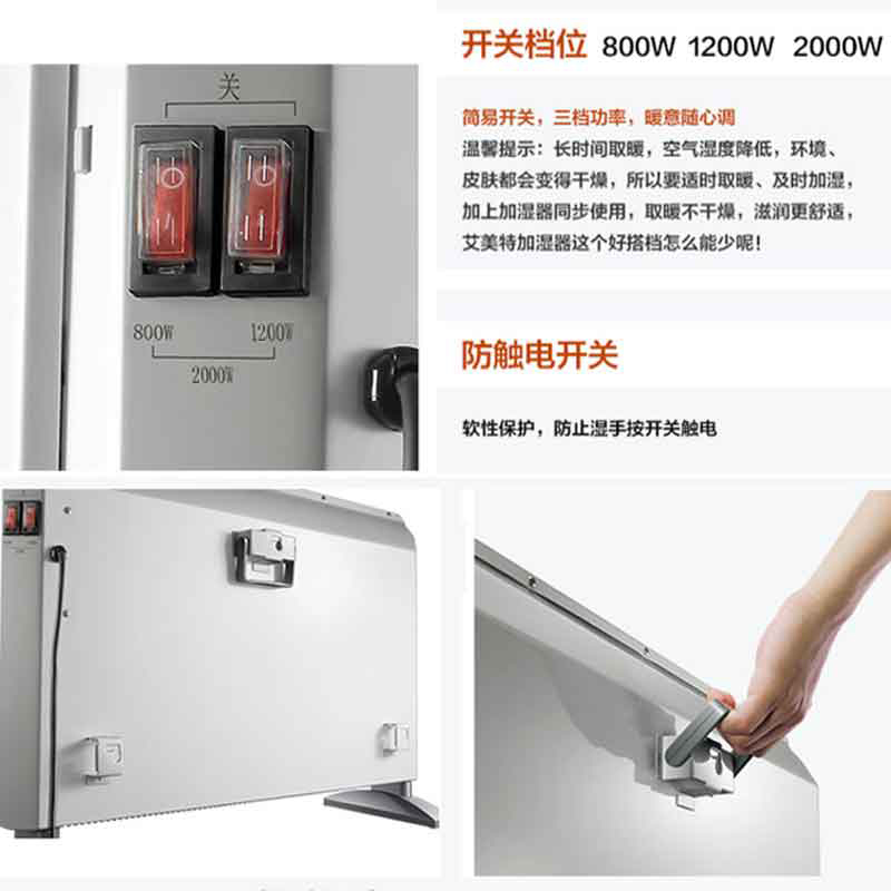 艾美特(Airmate)取暖器家用办公室电暖器浴室防水速热电暖气欧式快热炉HC2039S高清大图