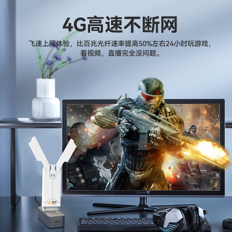 新讯UF13-WX8A 升级版双天线+充电仓 随身无线wifi免插卡无线路由器网通移动宽带网络4g高速纯流量宿舍上网卡托笔记电脑便携路由车载全国通用三