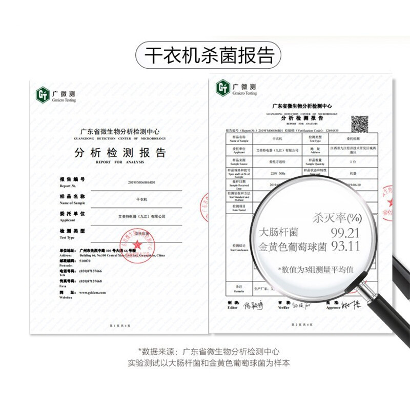 艾美特(Airmate)干衣机WGY10-X1-1家用 可折叠合金材质承重10KG 衣服烘干机烘衣机 取暖器红色双层干衣