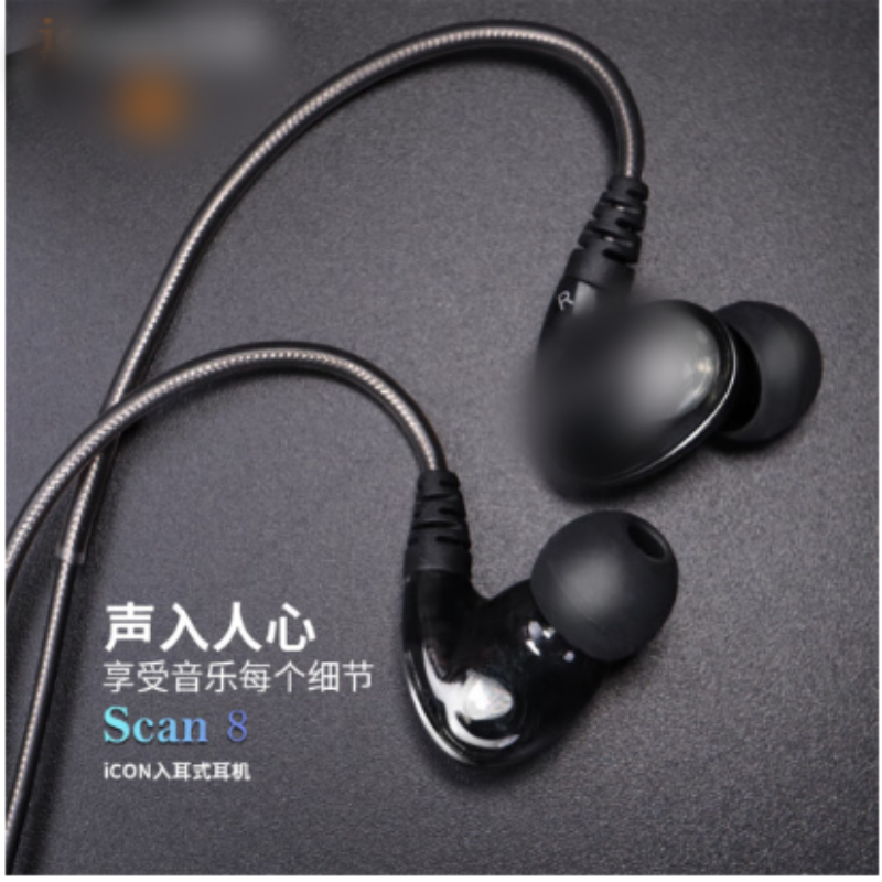 Scan8 入耳式监听耳机 中低频有线耳塞 3米线长。高清大图
