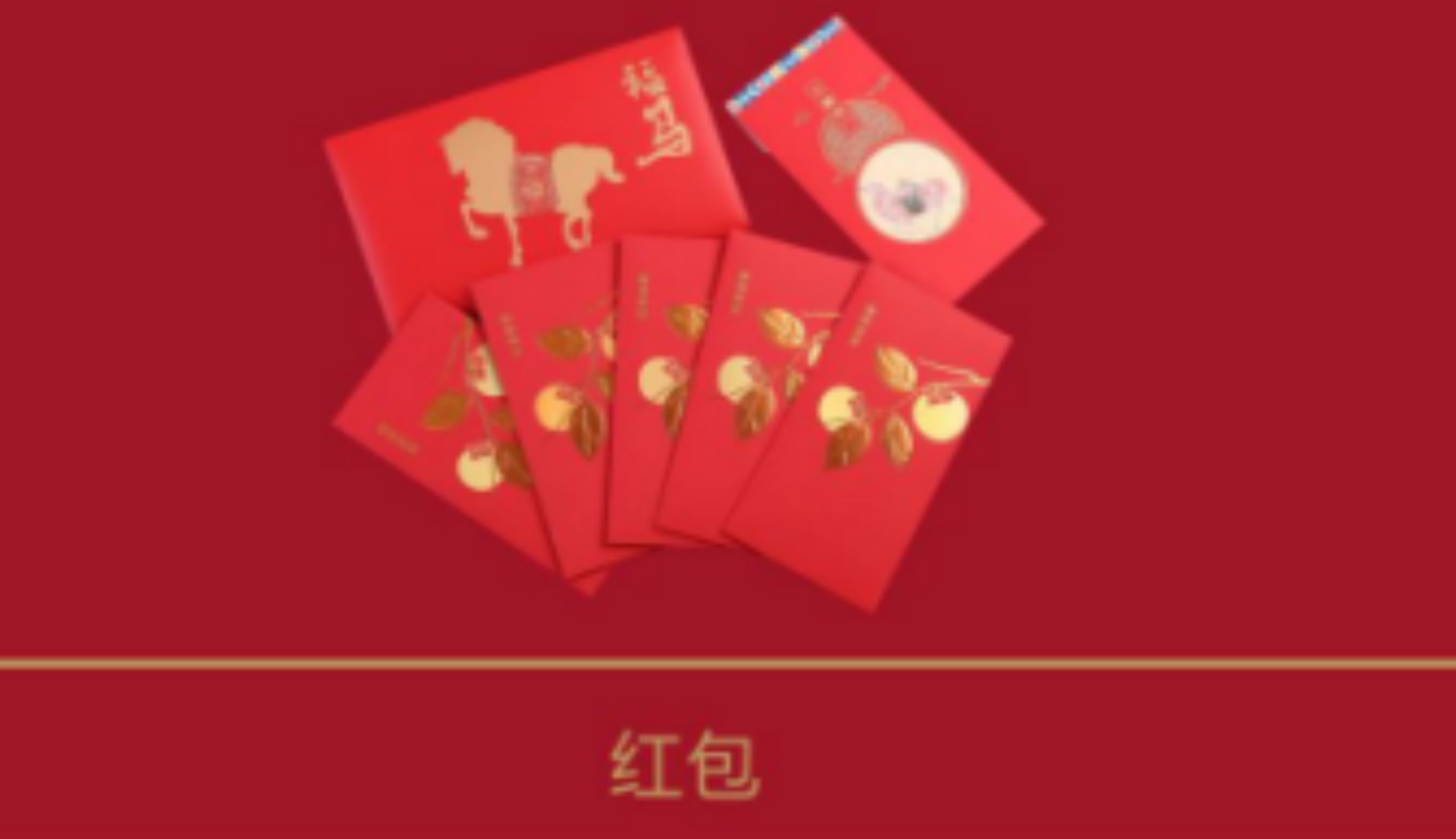 连联红 马上有福(天地盖)-四季静好软磁对联春联 秋绥冬宁岁岁年 春祺夏安日日甜高清大图