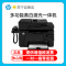 惠普HP LaserJet Pro MFP M128fp黑白激光多功能打印连续复印件扫描A4纸电话传真机一体机办公四合一 惠普m128fw 惠普128fp打印机 套餐三