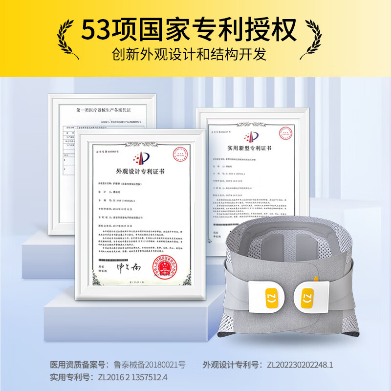 F06-3+气囊垫片[2XL]高清大图