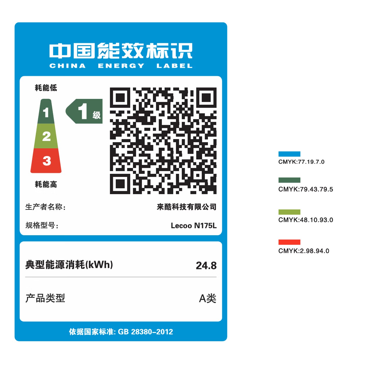 联想(Lenovo)来酷N175L Air16 16英寸轻薄笔记本电脑(Ultra5-125H 32G 1T 2.5K 120Hz)商务办公学习娱乐 背光键盘高清大图