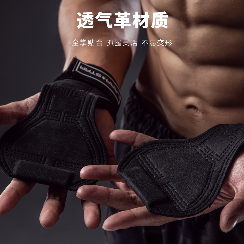 劳拉之星LS0796助力带硬拉健身手套握力带引体向上练背男女护掌高清大图