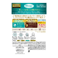 UTENA 佑天兰 艳肌保湿面膜(神经酰胺) 日本面膜 28ml*4片清爽;保湿补水;滋润营养;紧肤淡皱;收缩毛孔面贴膜