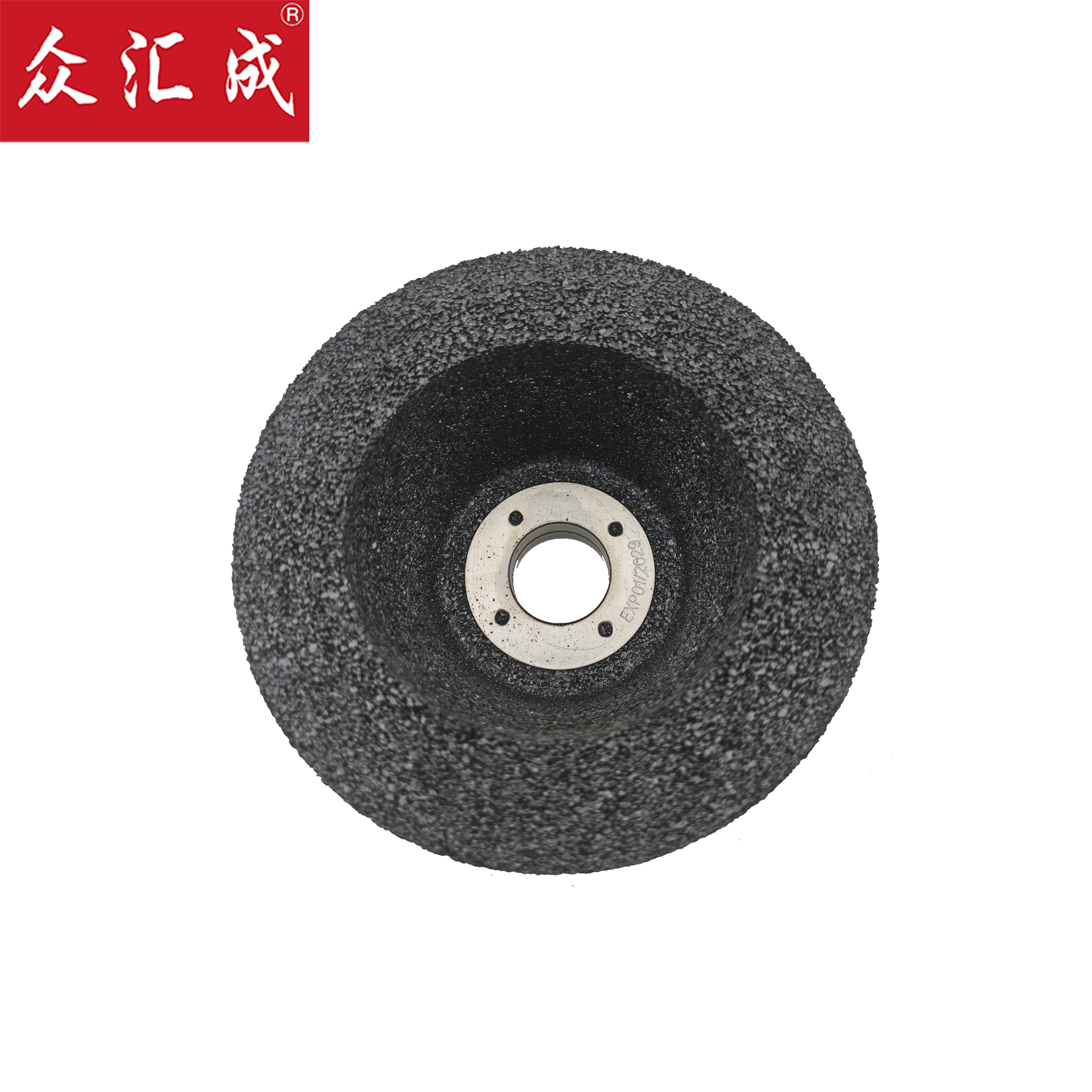 众汇成 碗型砂轮 110/90*55*22.23 个高清大图