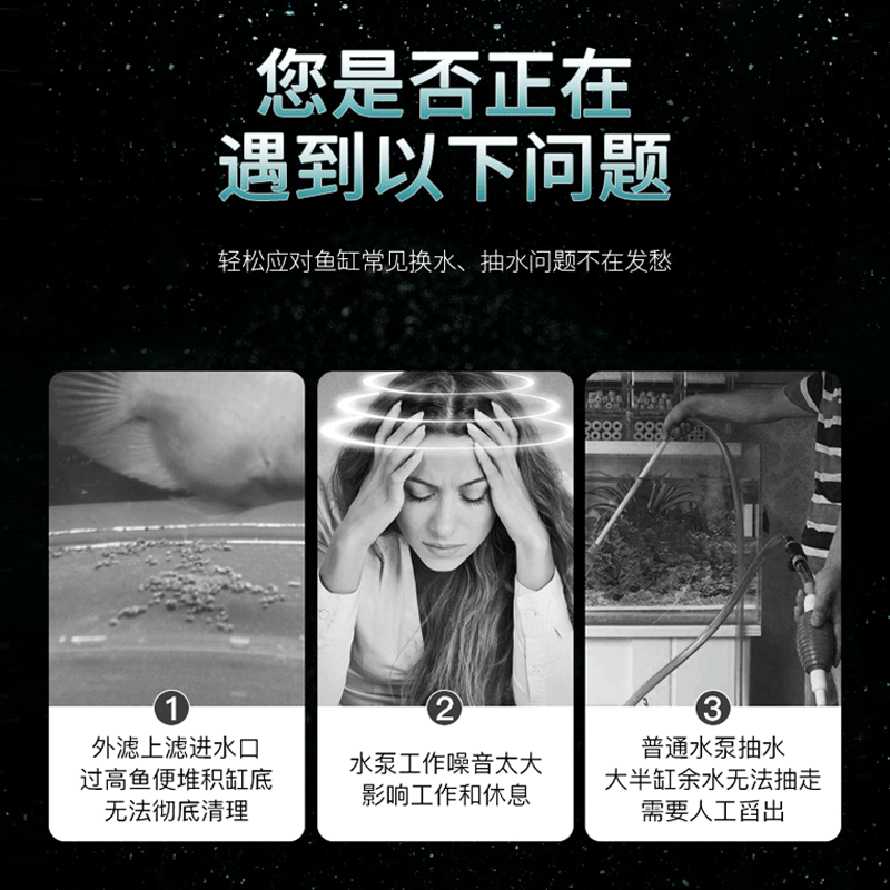 松宝低吸潜水泵低水位大流量过滤循环泵小型水族箱抽水换水泵高清大图
