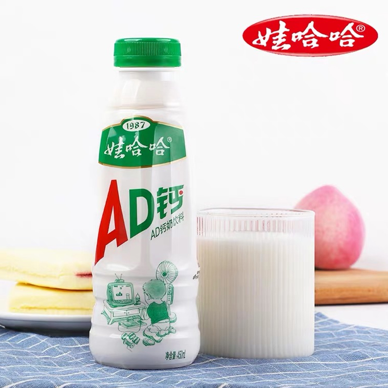 AD钙奶含乳酸甜奶饮品450ml*15瓶整箱装饮料娃哈哈营养早餐奶港式奶茶瓶大瓶装新瓶型高清大图