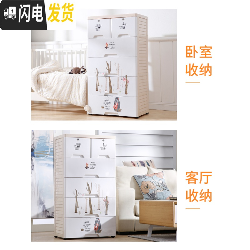 三维工匠60cm加厚宝宝抽屉式收纳柜子多层组合婴儿童衣服塑料储物柜整理柜高清大图