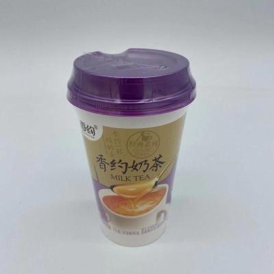 香约奶茶12杯原味香芋草莓香麦整箱散装特价6杯红豆奶茶