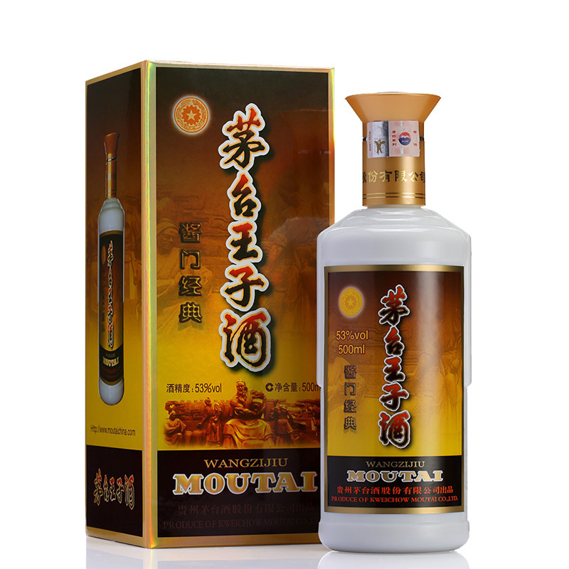 贵州茅台王子酒酱门经典 53度酱香型白酒500ml/瓶 整箱6瓶装