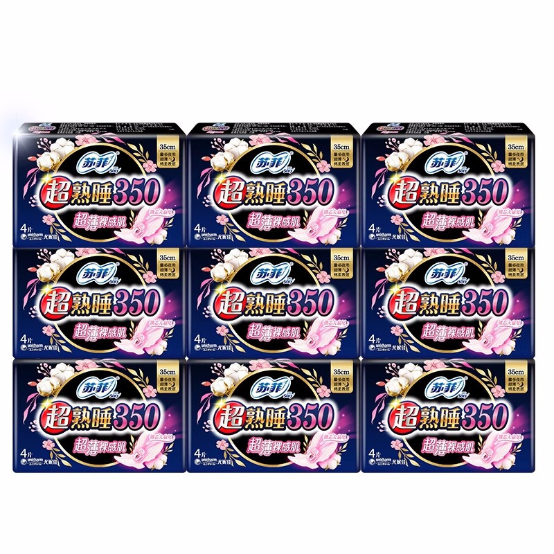 苏菲卫生巾超薄裸感肌超熟睡丝薄零触感夜用姨妈巾350mm4片9包共36片