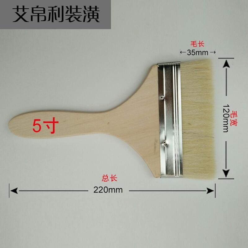 羊毛刷烘焙刷子涂刷工具烧烤软毛刷1寸2寸3寸4寸5寸羊毛刷子