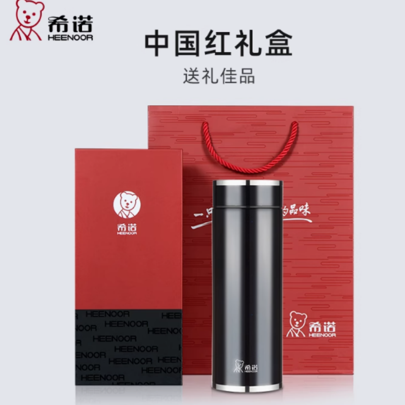 希诺 XN-1300 不锈钢保温杯420ml(单位:个)颜色随机发货高清大图