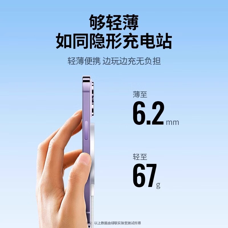 绿联无线充电器Magsafe磁吸快充充电板底座 适用于iPhone12-15全系 深空灰CD245(30233)高清大图