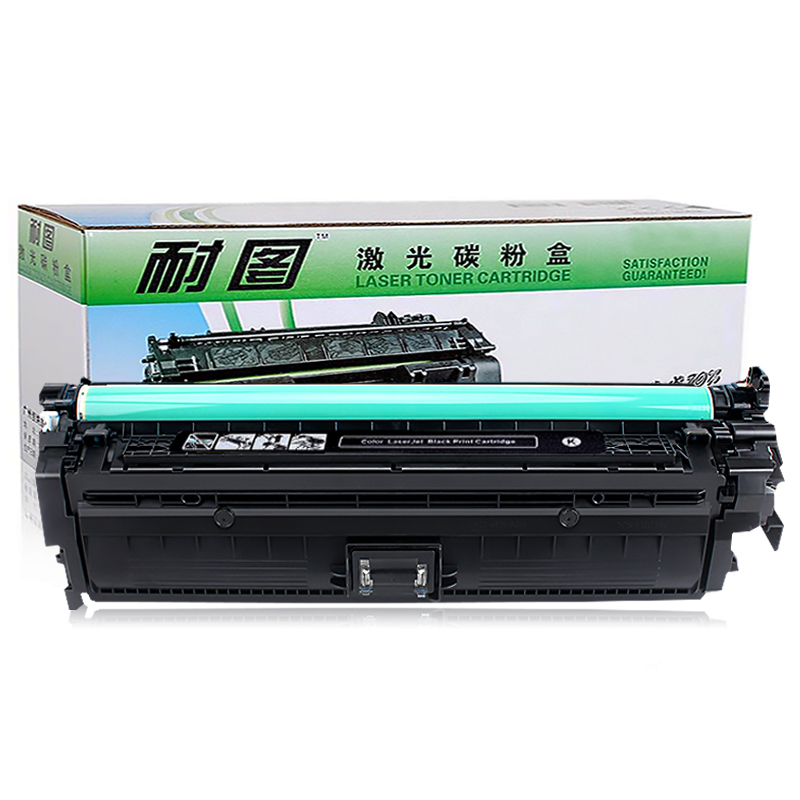 耐图 惠普CE270A黑色硒鼓适用HP CP5525n CP5525dn CP5525xh 650A打印机墨粉盒/墨盒 黑色