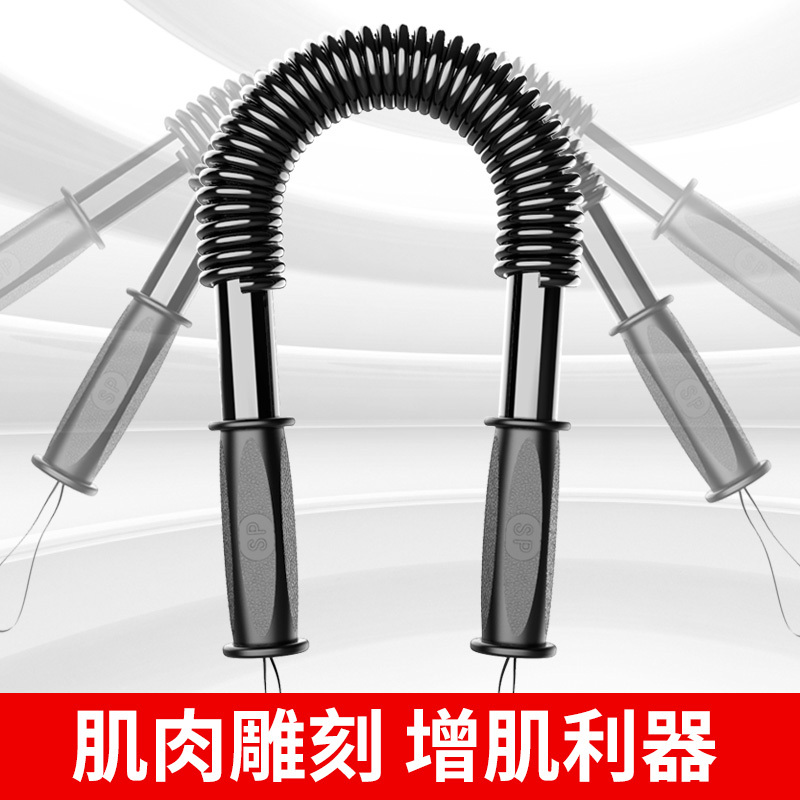 臂力器50公斤20/30/40kg男胸肌健身扩胸器材家用训练臂拉握力棒