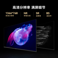 创维 酷开(Coocaa)32英寸 32P31智能网络电视 大音腔 在线教育 儿童模式 海量影视 家用卧室液晶电视机