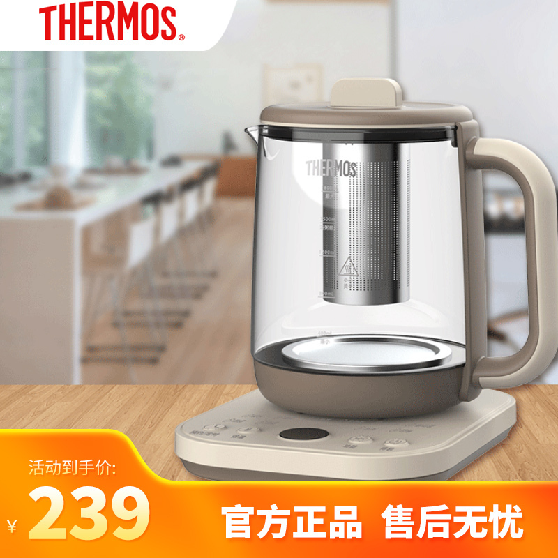 膳魔师膳魔师THERMOS养生壶EHA-1621E高清大图