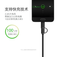 绿联Ugreen 二合一安卓数据线 Type-C手机充电线MicroUSB充电器线 支持华为小米手机 1