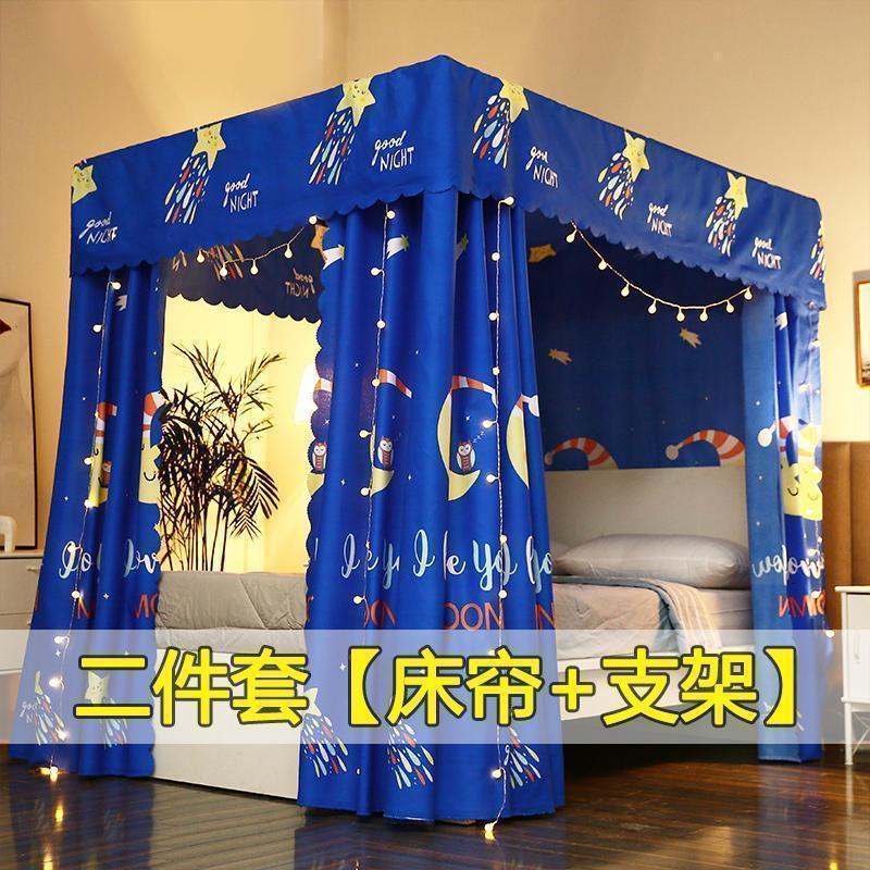 家柏饰(CORATED)物理遮光床帘蚊帐家用带支架一体式 1.5m双人卧室1.8米床落地床幔