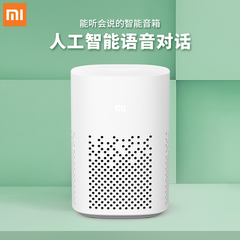 小米小爱音箱Play智能音箱小爱同学家用蓝牙音响机器人闹钟高清大图