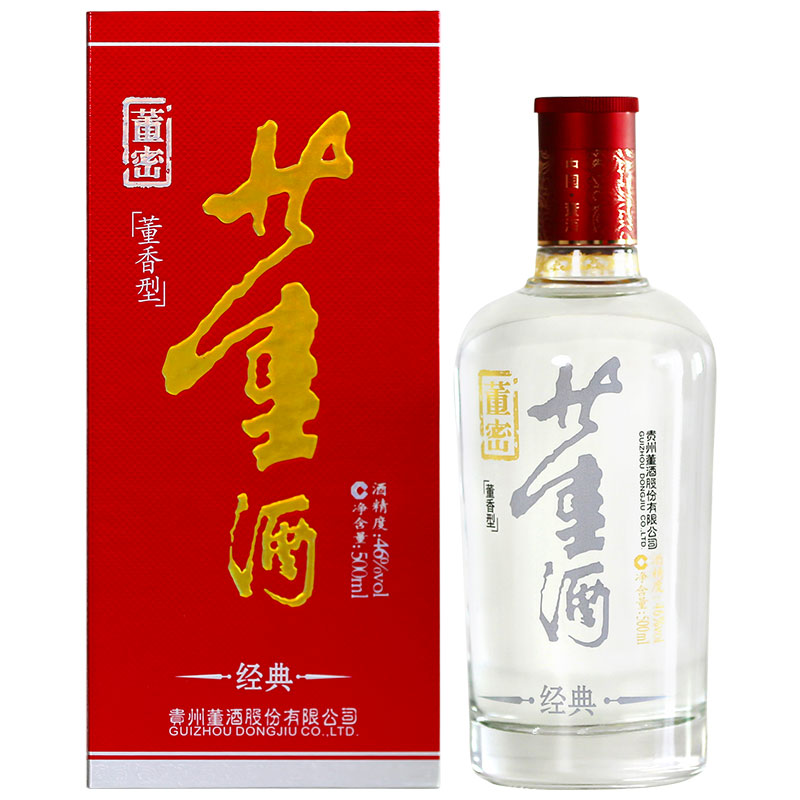 董酒红色经典46度500ml单瓶装董香型白酒纯粮酿造(新老包装随机发货)高清大图