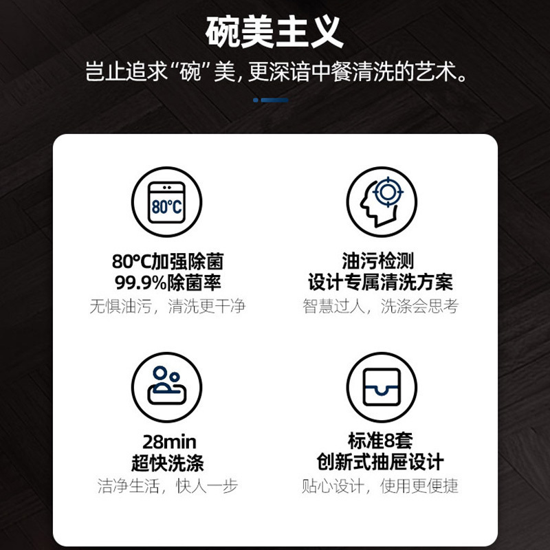 科勒(KOHLER)家用嵌入式抽屉式全自动洗碗机8套大容量智能高温消毒烘干刷碗机K-26592T-NA