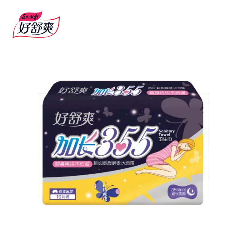 好舒爽加长夜用335mm卫生巾女透气棉柔亲肤超熟睡防侧漏姨妈巾10片装
