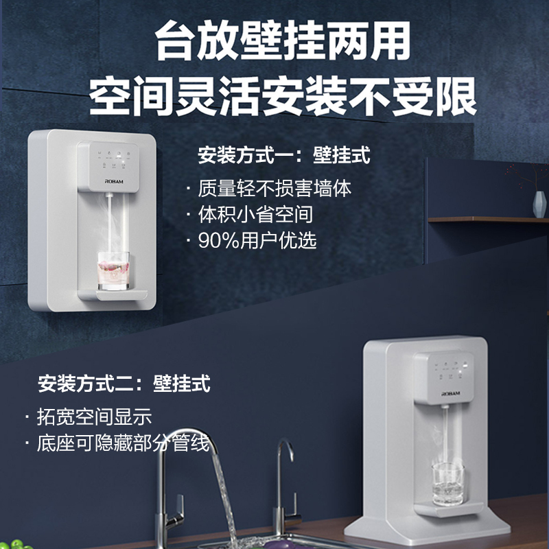 老板(ROBAM) 净水器伴侣 管线机GX05粉色系壁挂式温热两用 温热一体 速热饮水机 即热直饮管线机高清大图