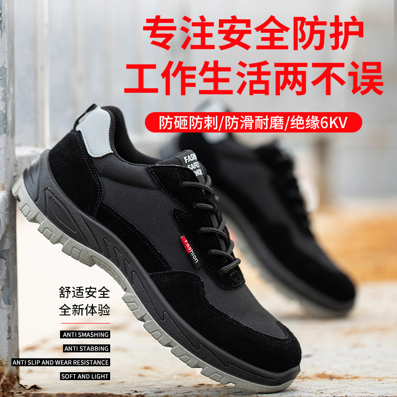 劳保鞋男士款电工绝缘10KV工作鞋 01款 42