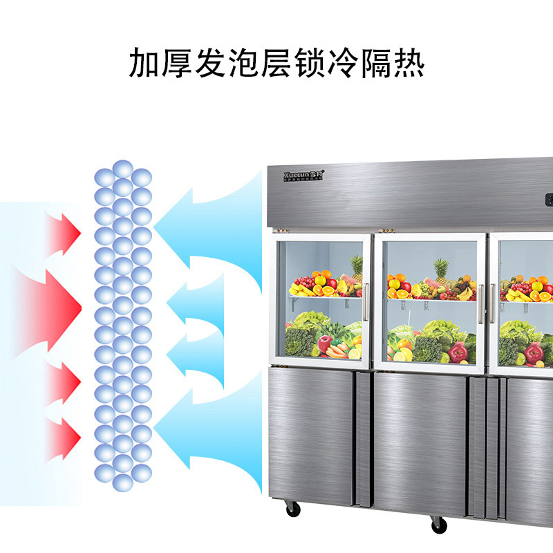雪村(Xuecun) 1250L六门上玻璃 冰柜 不锈钢厨房冰箱 上冷藏下冷冻柜 商用冷柜CFS-60N3B3