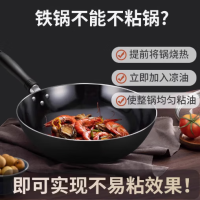 苏泊尔铁锅炒锅无涂层不生锈炒菜锅轻便圆底搪瓷燃气灶专用锅家用老式锅 FC36C1 36cm