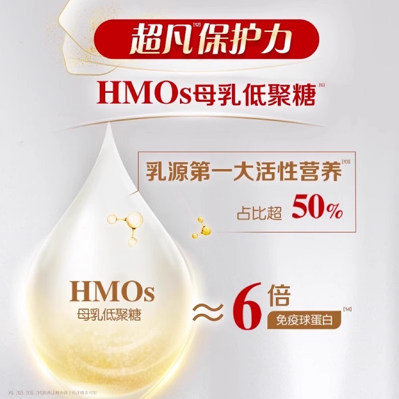 伊利(YILI)金领冠珍护铂萃2段6-12月较大婴儿奶粉750g*1罐