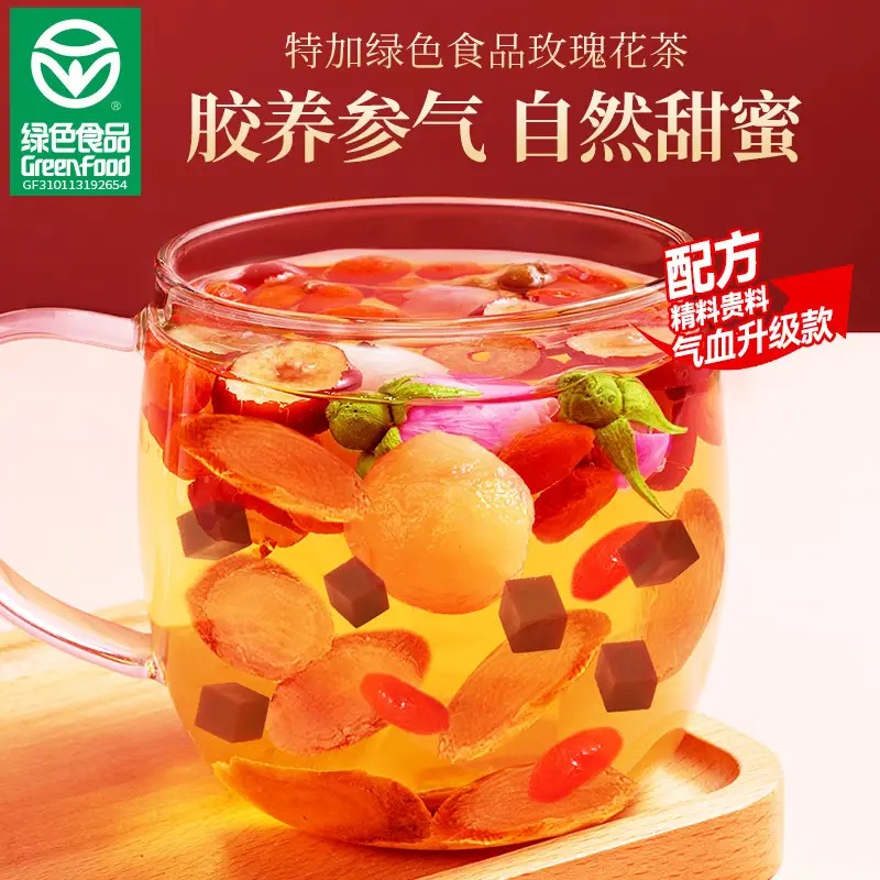 贡苑-270g红参阿胶红枣桂圆玫瑰枸杞茶[15克*18包]高清大图