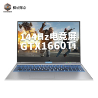 机械革命(MECHREVO)深海幽灵Z2 Air-G 15.6英寸(定制版)高端电竞游戏本笔记本电脑(i7-9750H 16G 512GB+1TB GTX1660Ti)