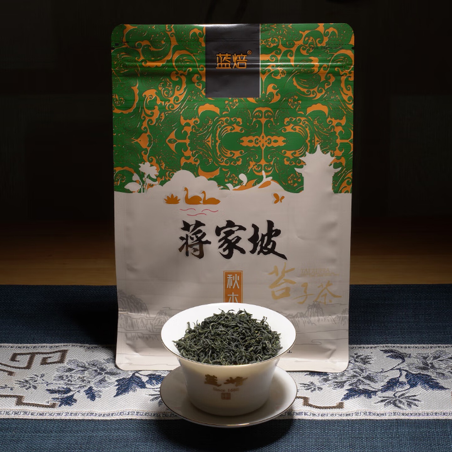 恩施硒茶 ENSHI SE-TEA蓝焙秋木8号 恩施硒茶 烘青苔子茶 办公口粮茶 浓郁耐泡 实惠袋装 250g高清大图