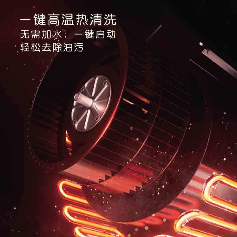 上海拓太电器 抽油烟机 型号q893油烟机