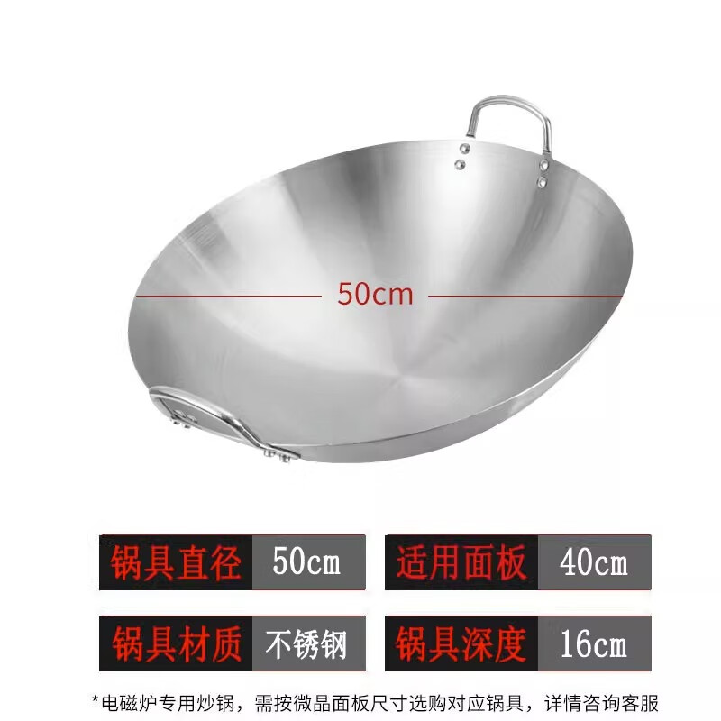 茶花 素流年大功率商用电磁炉台式煲汤炉商业厨房电炉炒灶台炒锅50CM高清大图