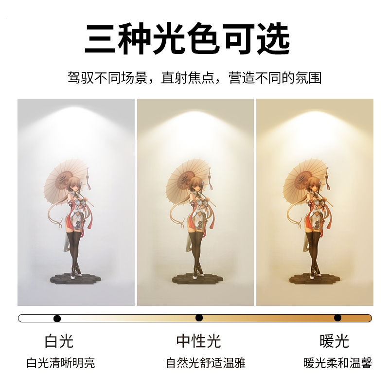 古达服装店射灯轨道灯店铺古达明装家用COB天花背景墙导轨式灯