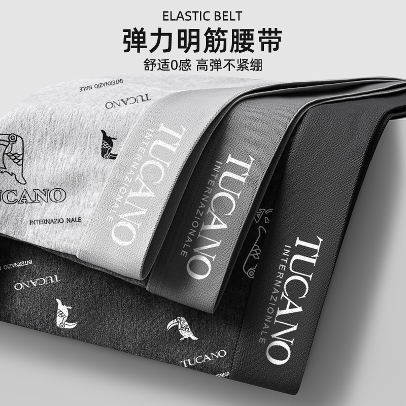 男士内裤正品官方旗舰店2025新款纯棉抗菌平角裤衩大码四角短品高清大图