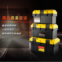 木工塑料工具箱手提式小型五金收纳加厚型大号抗摔装修美缝工业级 19寸加厚款(送零件盒)