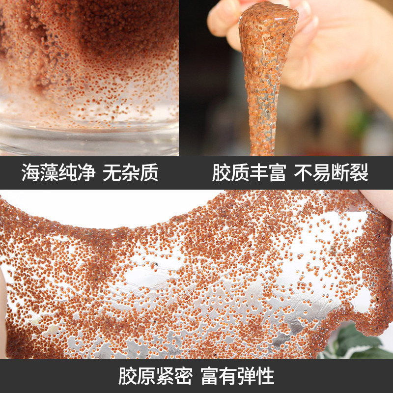 千纤草小颗粒海藻面膜250g
