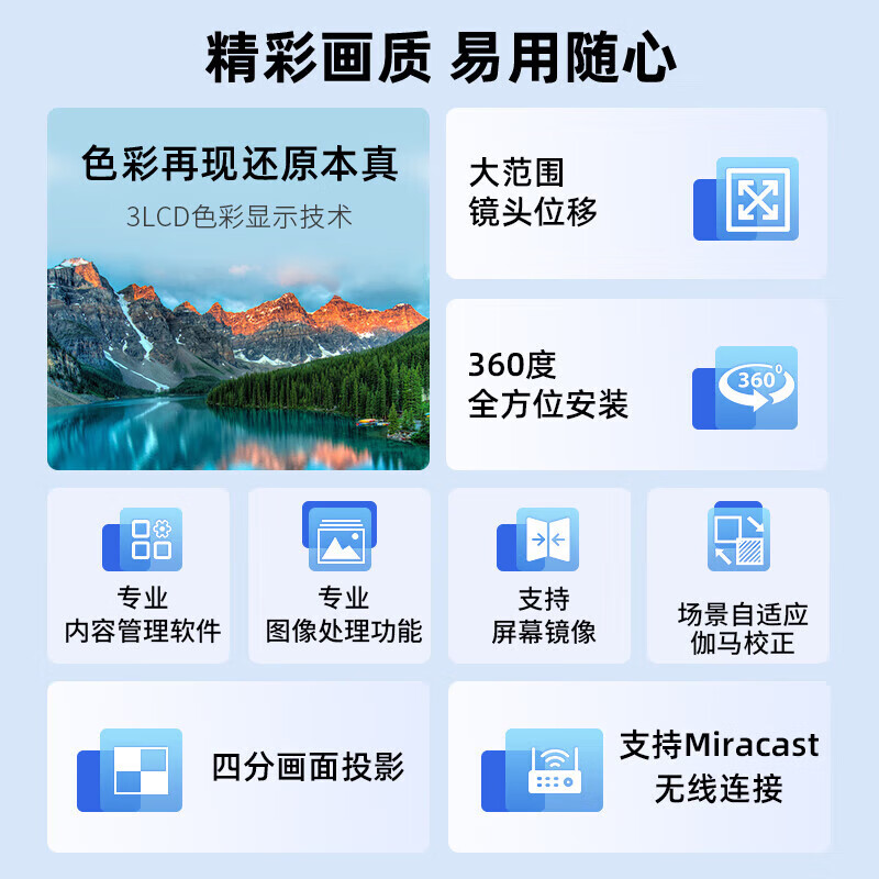 爱普生(EPSON)CB-L690U 激光工程投影机仪高亮超高清 教学6500流明高清大图