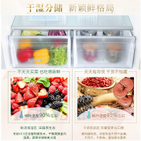 Leader统帅冰箱 海尔出品 4 7 5十字对开门变频静音干湿分储大容量冰箱家用风冷无霜四门家用多门冰箱