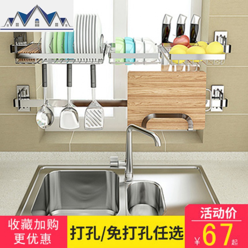 中凰304不锈钢可折叠水沥水架碗碟架沥水篮厨房用品窗台置物架 三维工匠高清大图