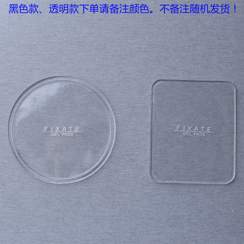 家柏饰(CORATED)黑科技随手贴魔力贴无痕吸附胶垫红手机贴车载手机架家庭整理用具挂钩/粘钩