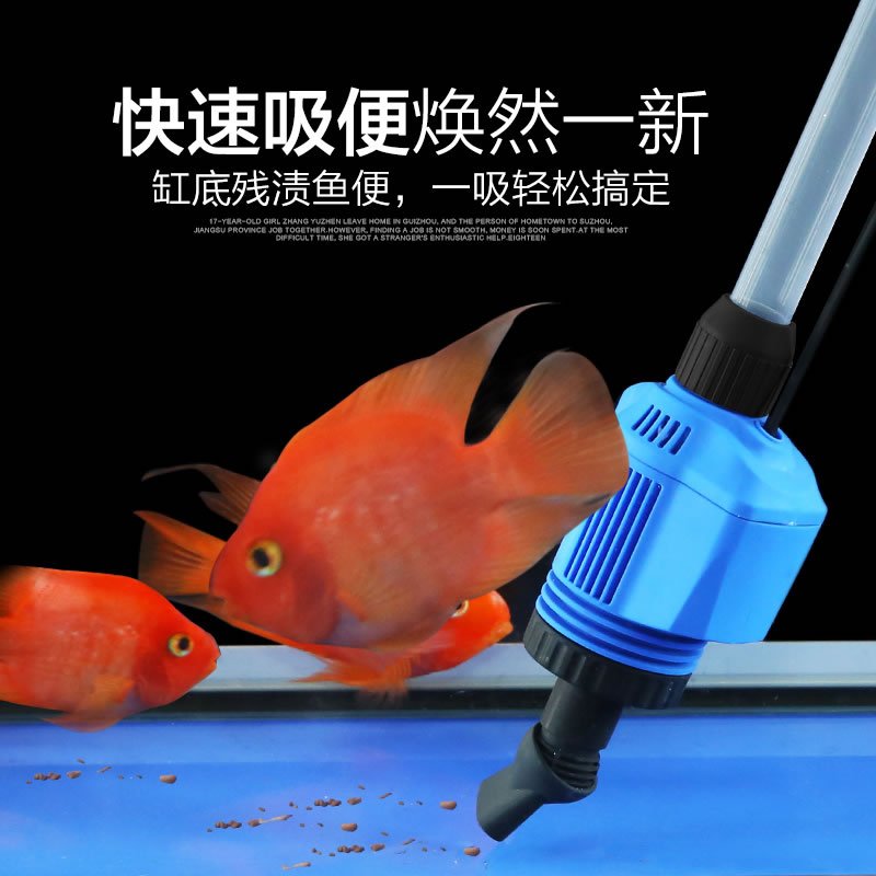 鱼缸换水器电动洗沙器水族箱吸便器吸水清理鱼便吸便抽水泵高清大图